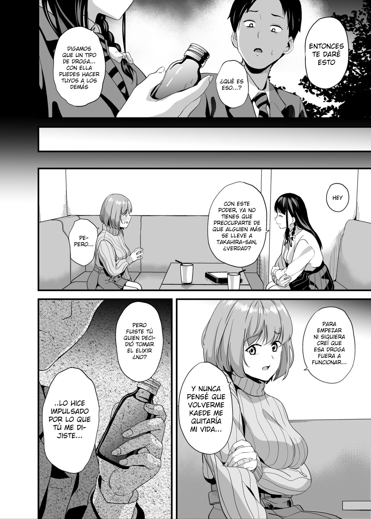 Tanin ni Naru Kusuri 6 page 7 full