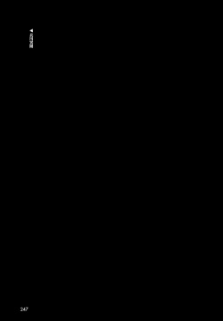 Koromogawa Ibun | 코로모가와 이야기