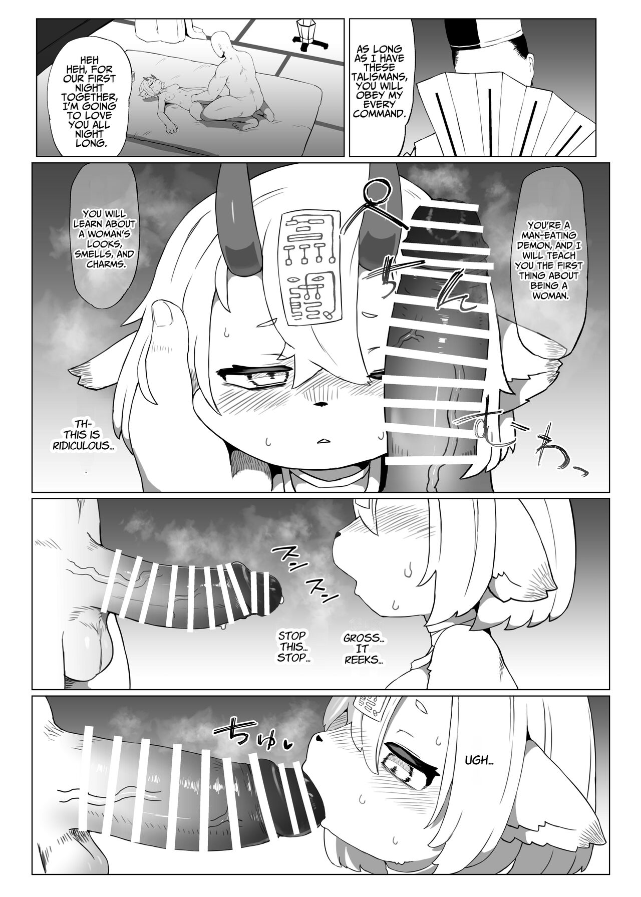 Kutta Bun Ume! Hitokui Oni-chan | Give Birth To That Which You Eat! Man-eating Ogress! page 8 full