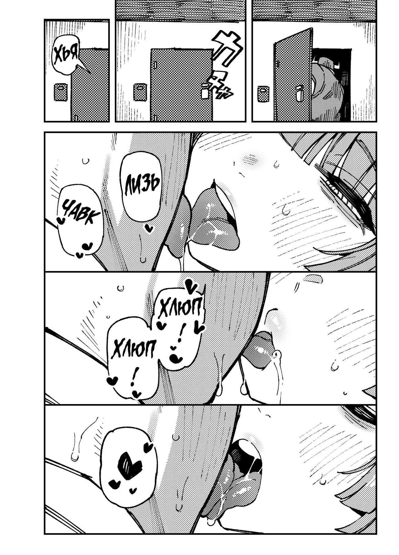 Ie Ga Shike Sugite Haete Kita Genkaku Yuuhatsu Kinoko Wo Gosyoku Shite Hatsujyou Shita Ato No Are Ya Kore page 11 full