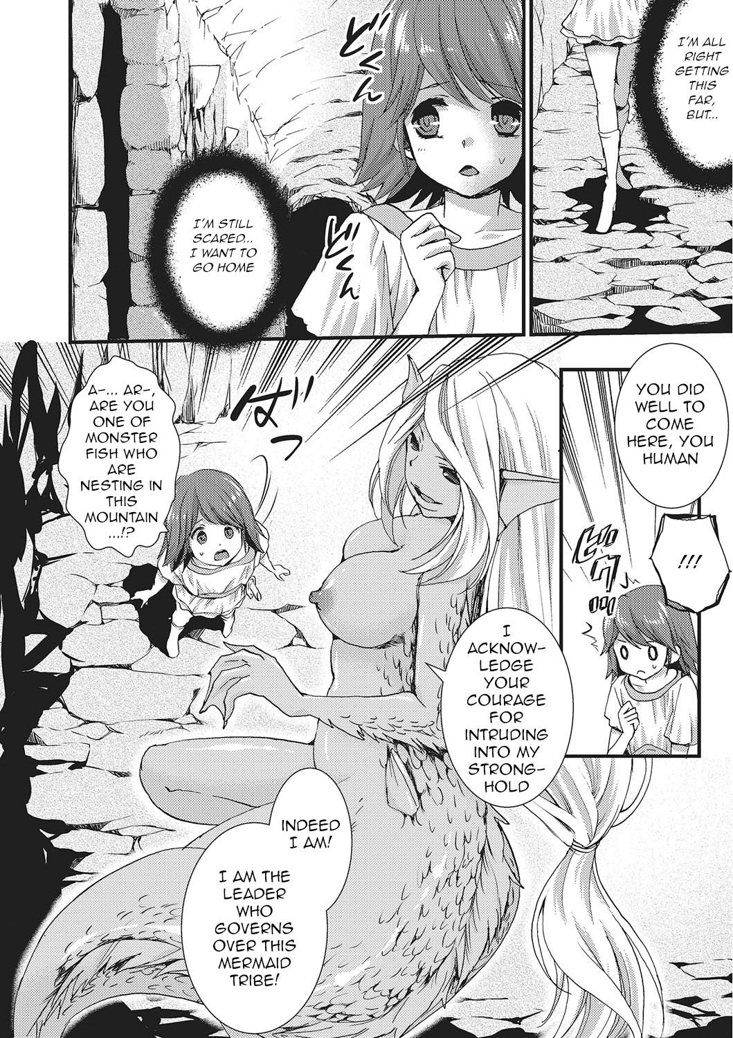 Hangyuu no Shiro | Mermaid's Castle page 4 full