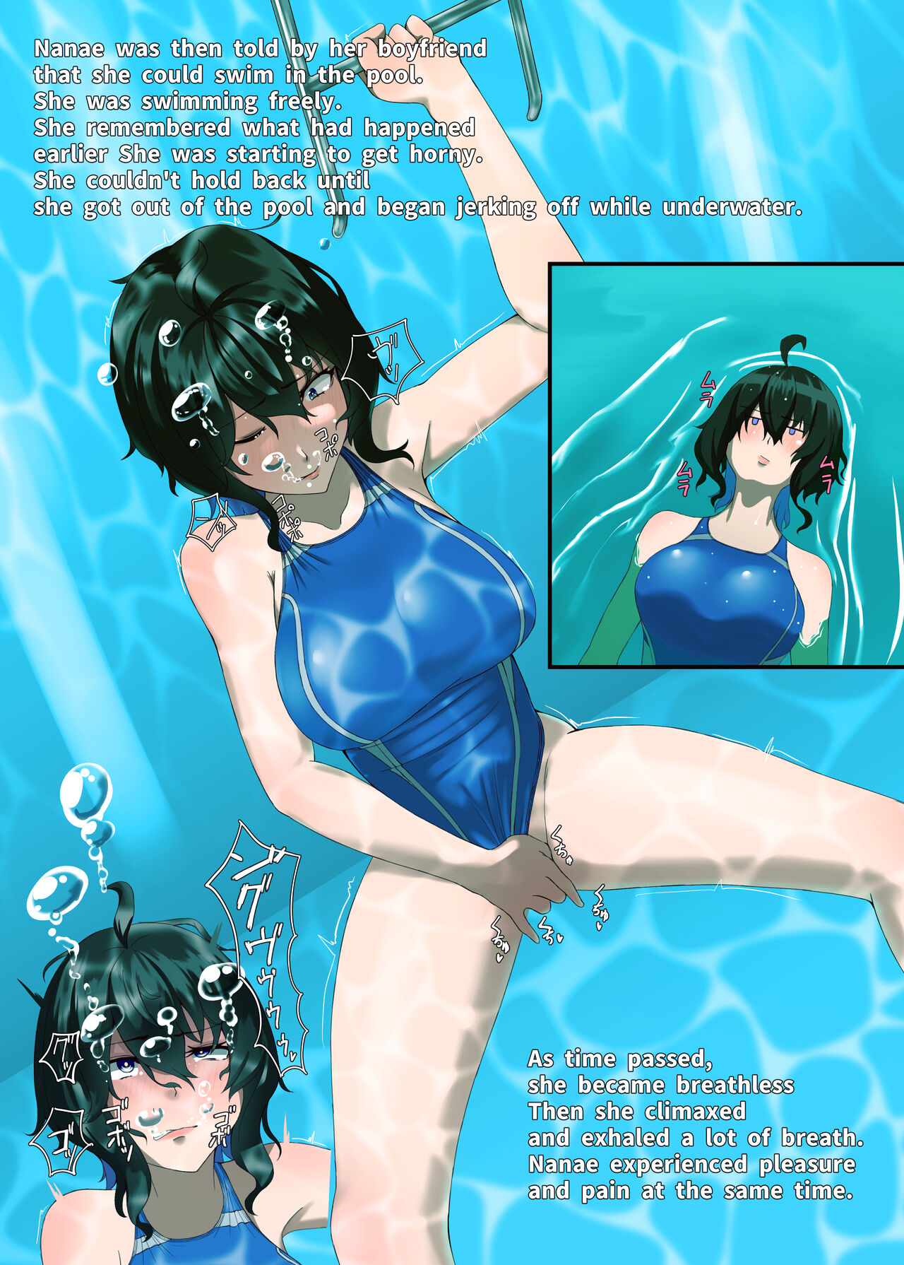 TIGHT! NNE EXTRA HARD!! page 9 full