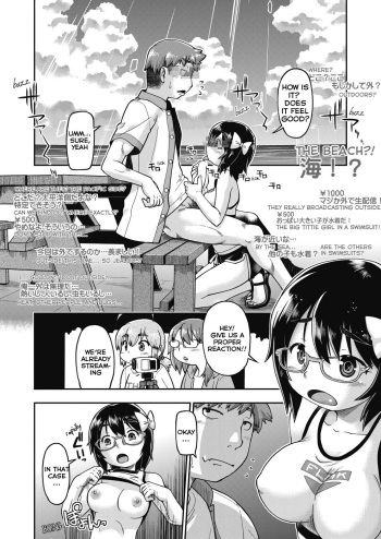 [Akishima Shun] JC Livestream - Part 3 (COMIC AUN 2023-10) [English] [Digital] cover
