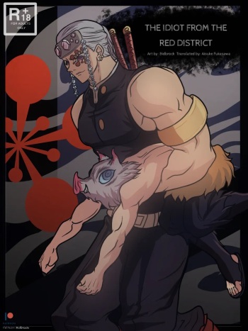 [Bidbrock] The idiot from the red district [Eng] cover