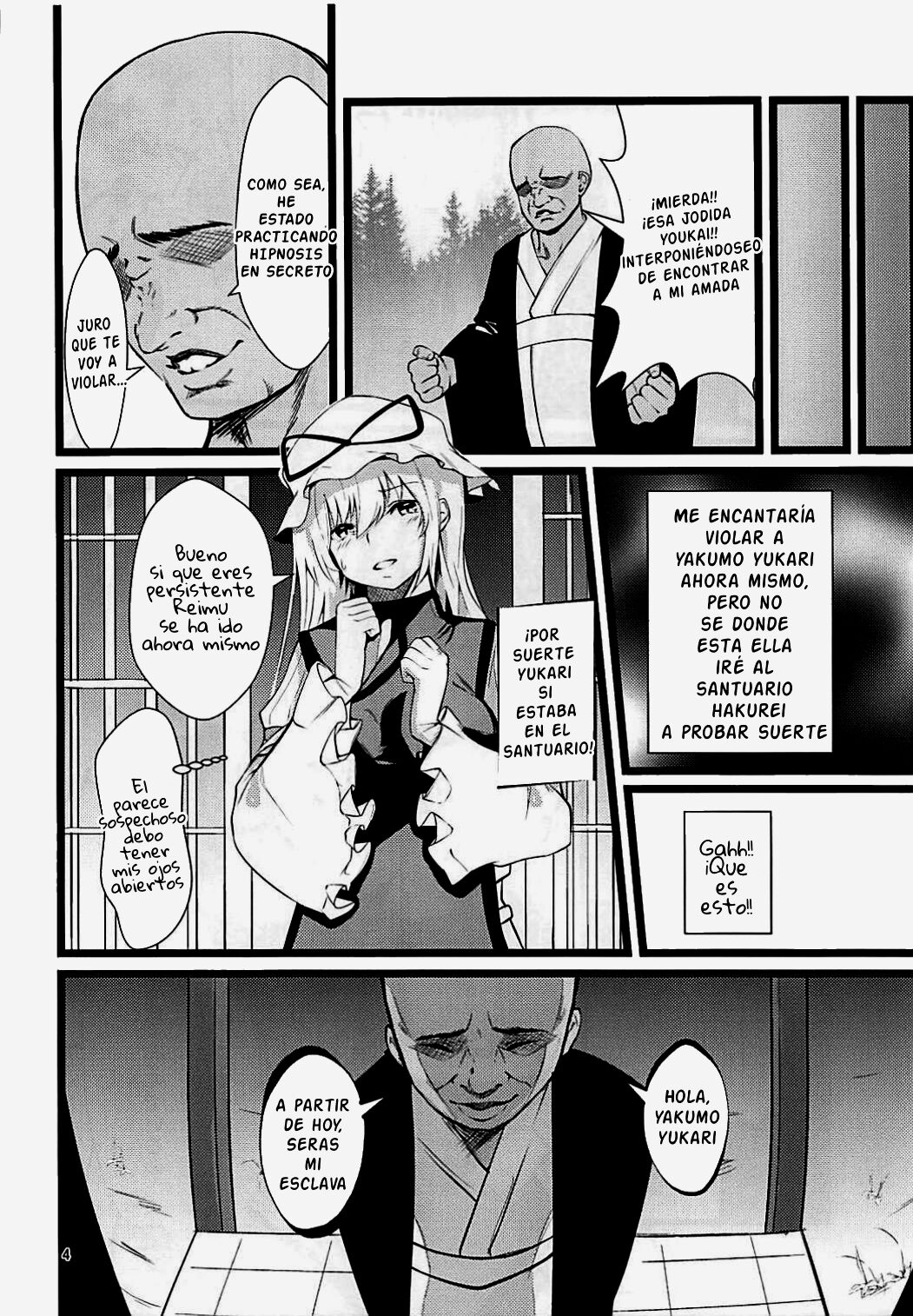Yakumo Yukari Saimin Nikubenki-ka page 3 full