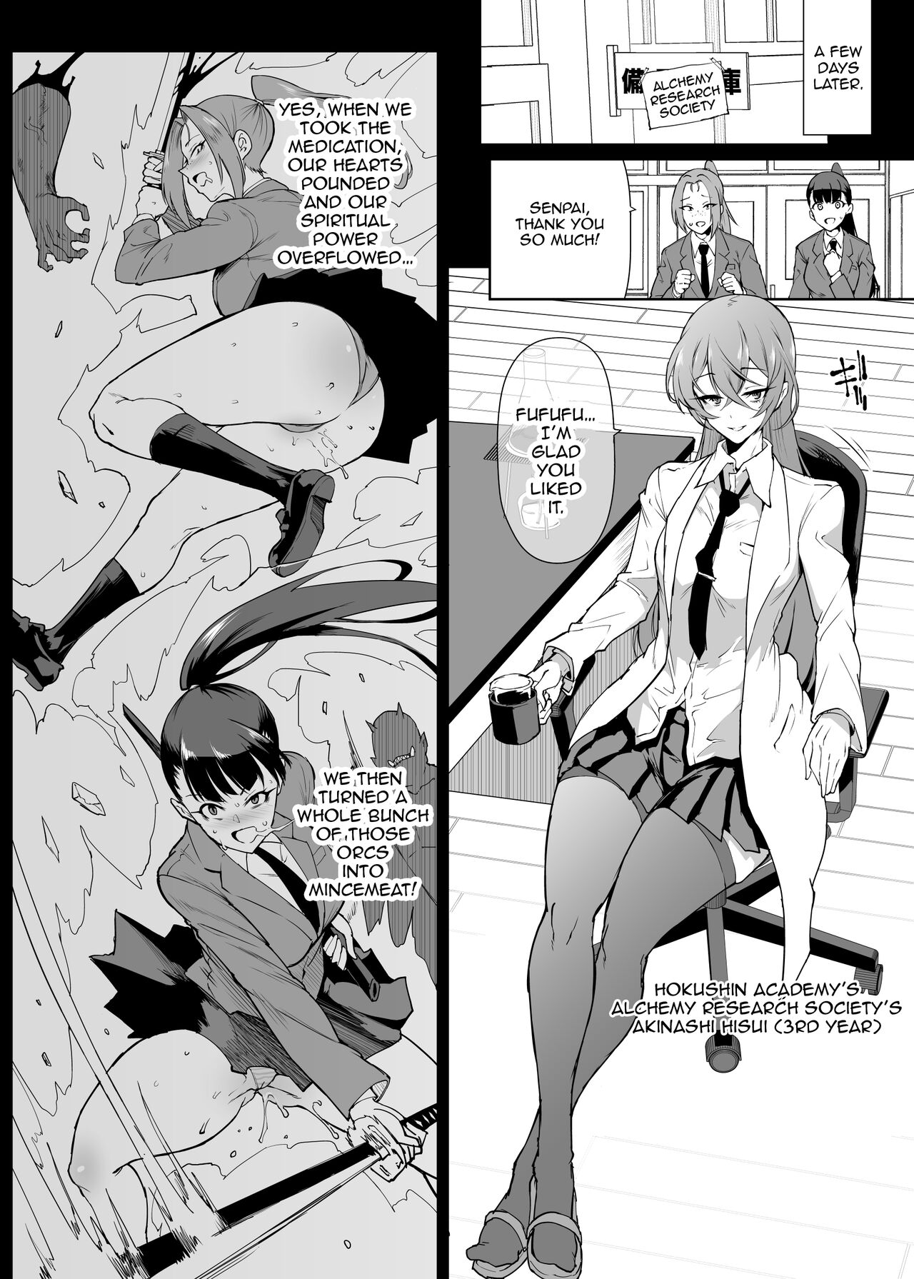 "Taimabu Season 4" Breast Swelling Miracle Drug Compilation page 4 full
