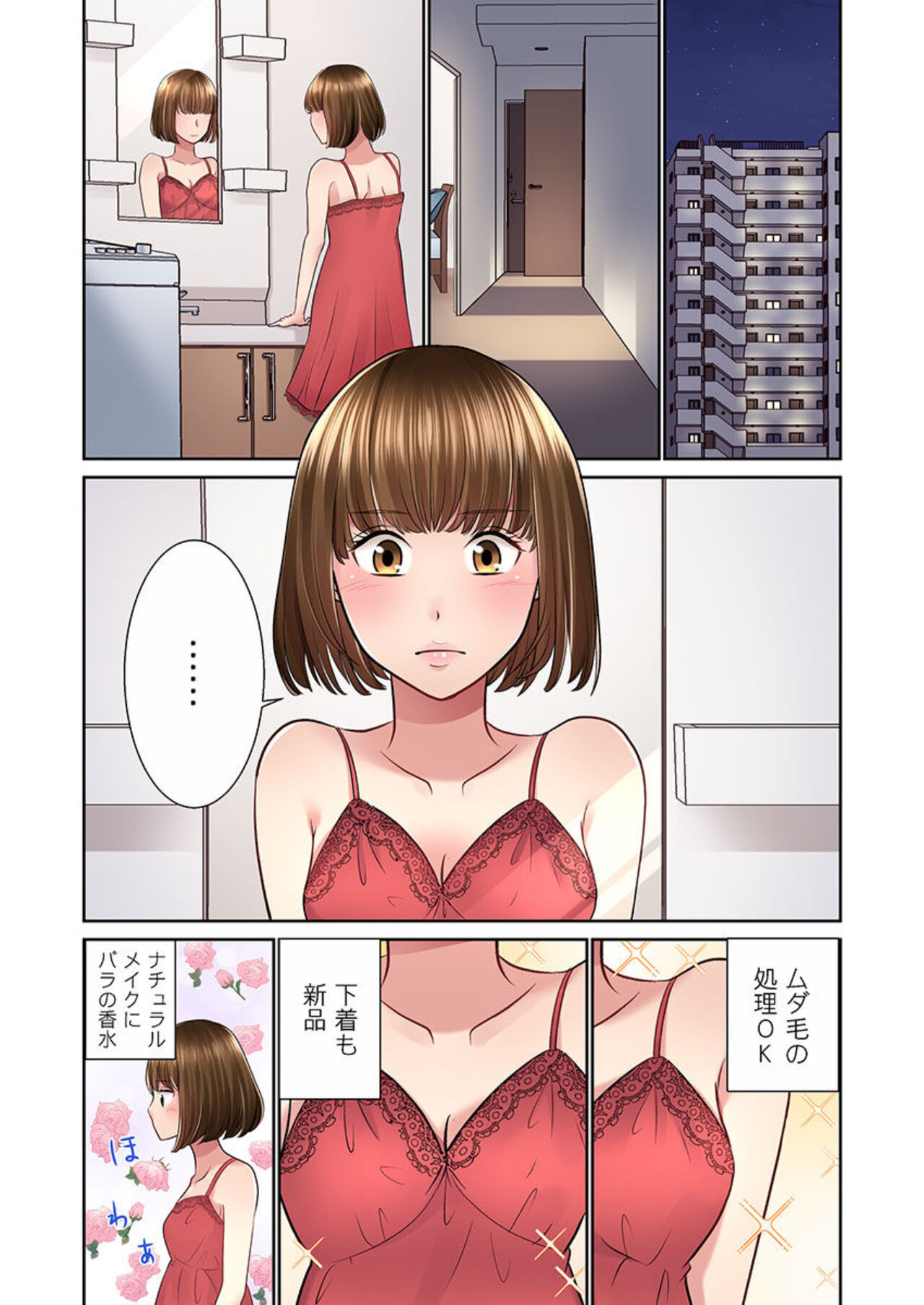 Konya, Otto Kōkan Shimasen ka?~ Resu Otto to Nikushoku Otto 1-3 page 3 full