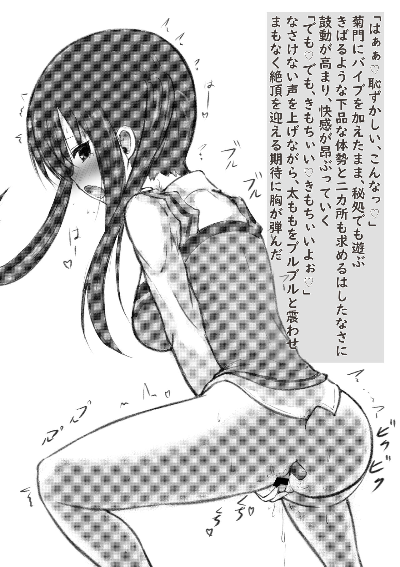 Mayonaka no Rabitto○ Hausu ~ Go Tyuumon no Masuta-be-syon Desu。~ page 11 full