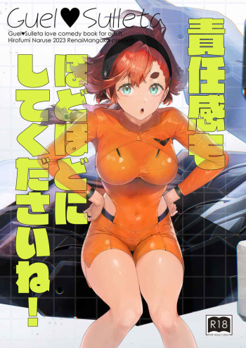 [Renai Mangaka (Naruse Hirofumi)] Sekinin-kan mo hodo hodo ni shite kudasai ne! (Mobile Suit Gundam The Witch from Mercury) cover