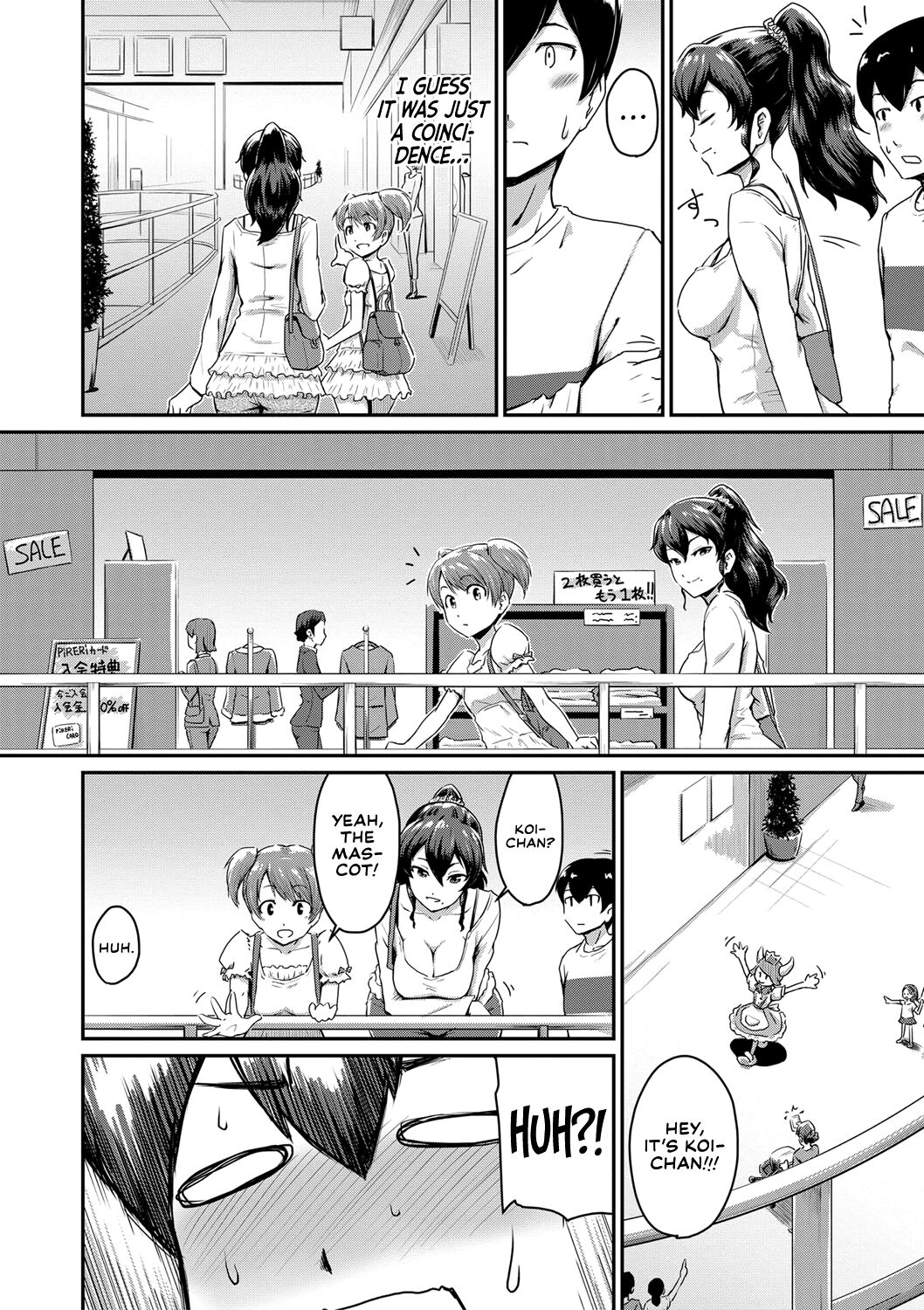 Oshiri ga Suki desu. | I Love Butts. page 9 full