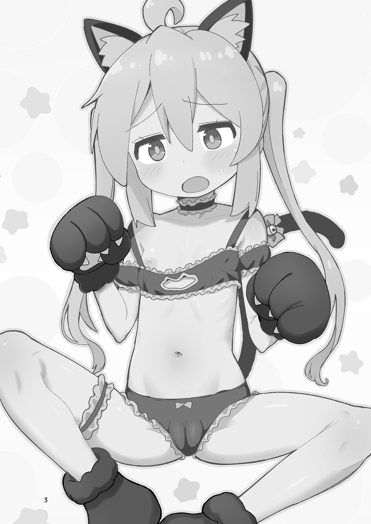 Onii-chan wa Puniman!｜오빠는 말랑보지! page 2 full