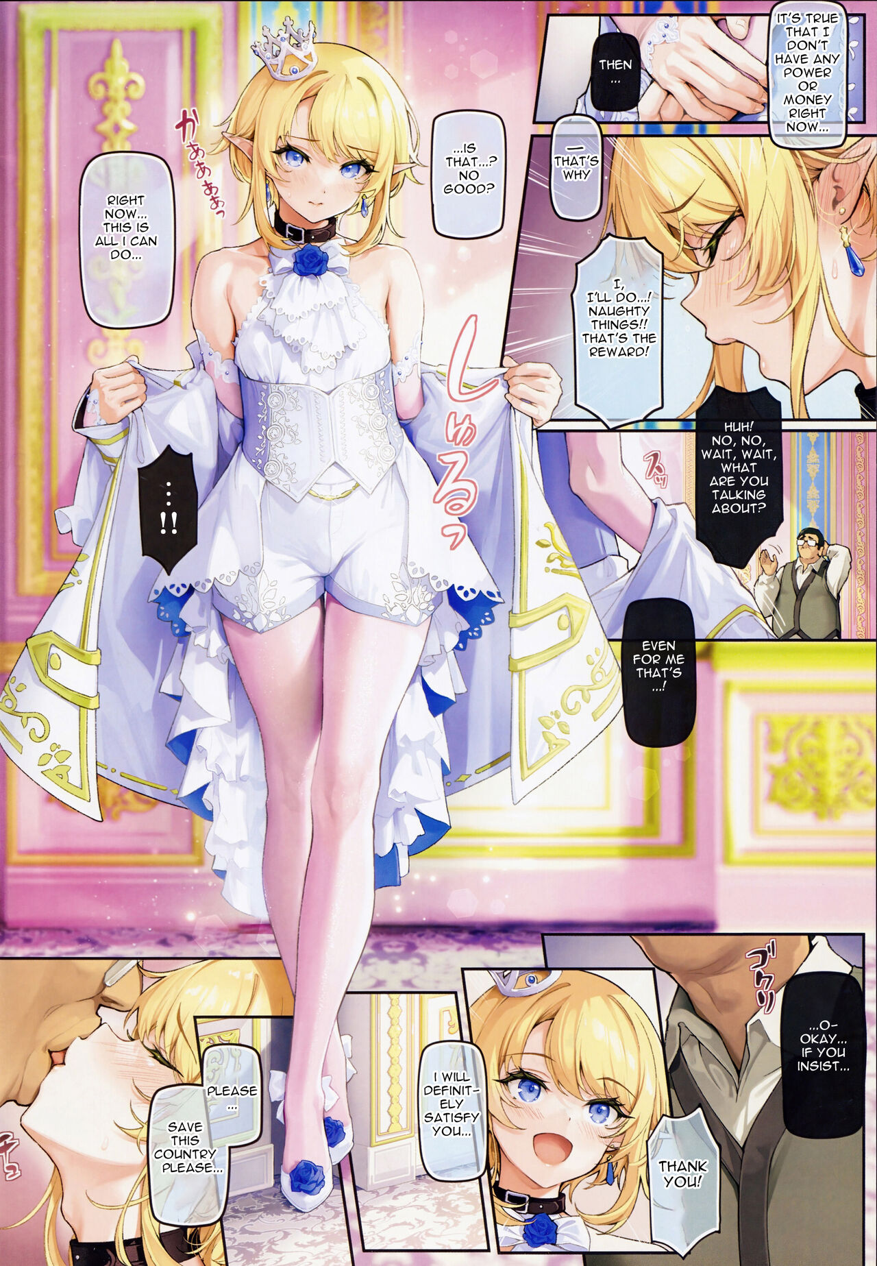 Isekai Otokonoko Ouji Junjun Drei ~Noroi de Seichou ga Tomatta Ouji o Moteasobi Mesu Ochi Saseru~ page 3 full