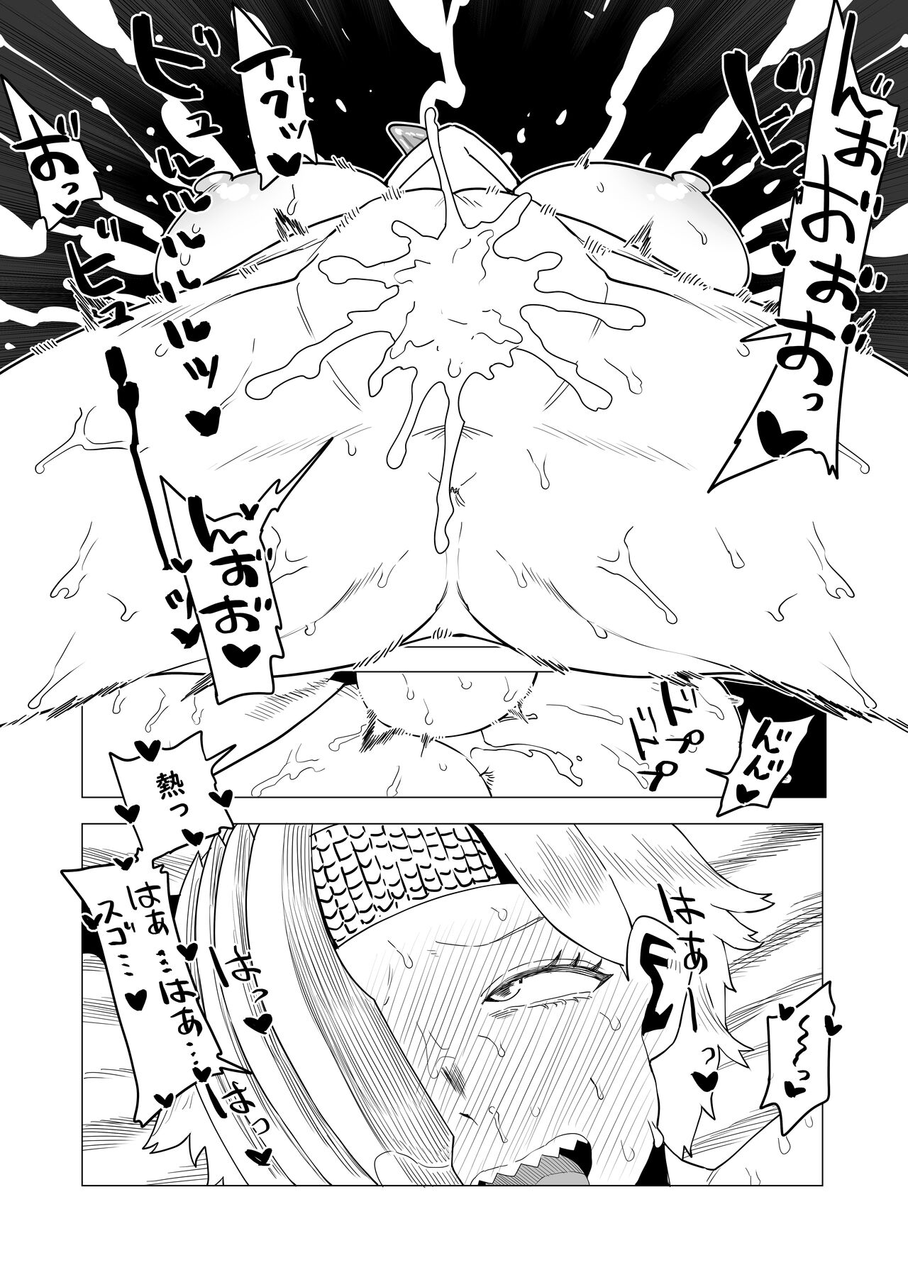 Teisou Gyakuten Mono Ryukyu no Baai page 11 full