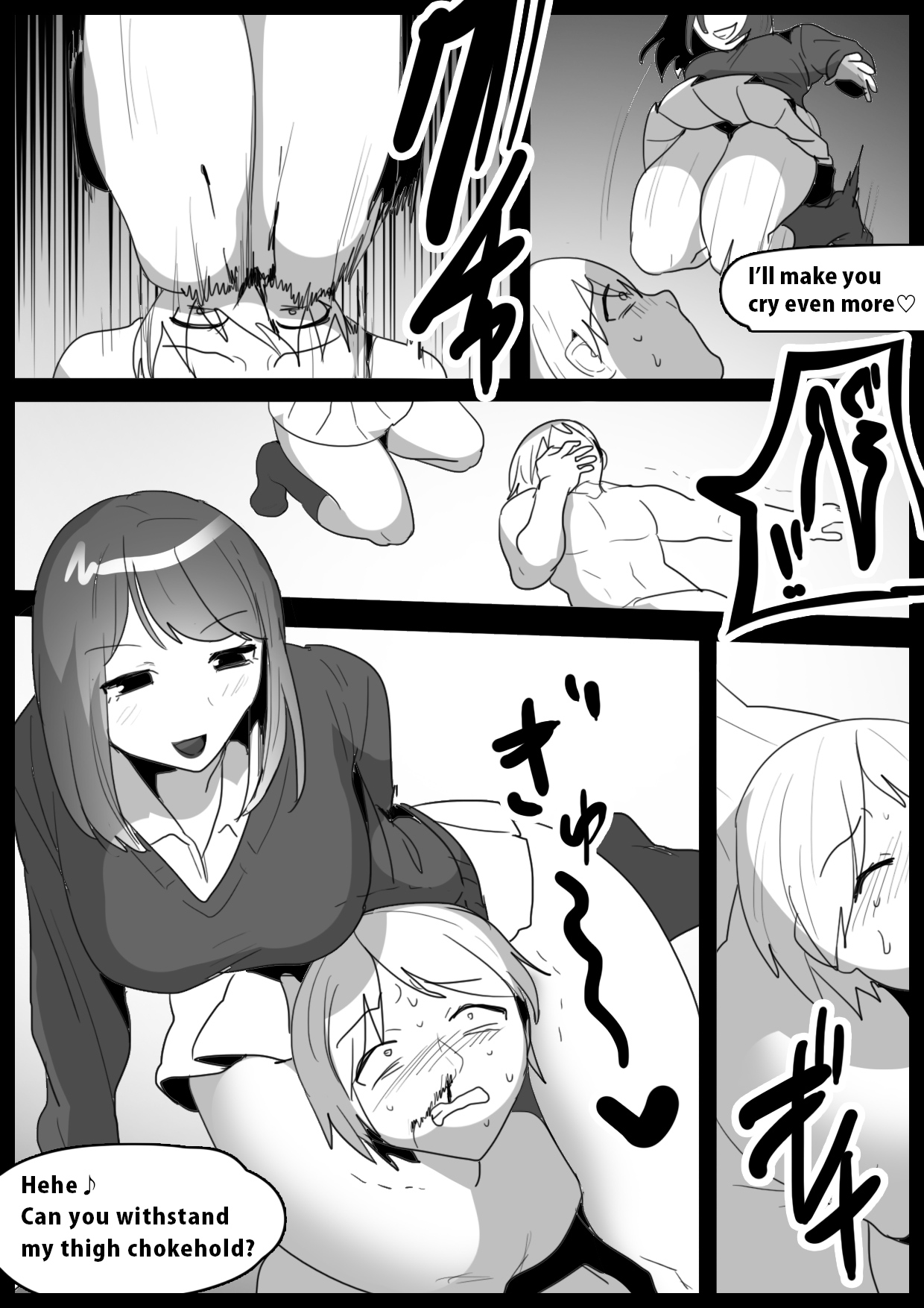 Girls Beat! vs Misa page 8 full