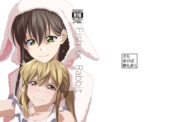 [Inu mo Arukeba Bou mo Aruku (mototenn)] Fish or Rabbit (BanG Dream!) [Digital] cover