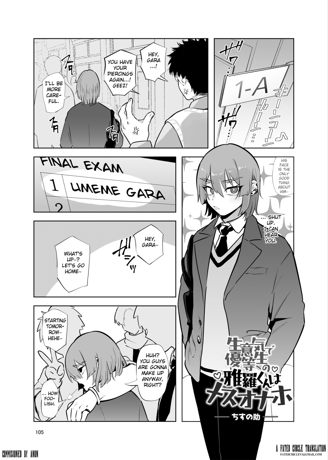 Shemale & Mesu Danshi Goudoushi C's HAVEN 3 Rod page 1 full