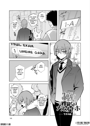 [Hakai Daiteikoku (Various)] Shemale & Mesu Danshi Goudoushi C's HAVEN 3 Rod [Digital] [English] {fated Circle] cover