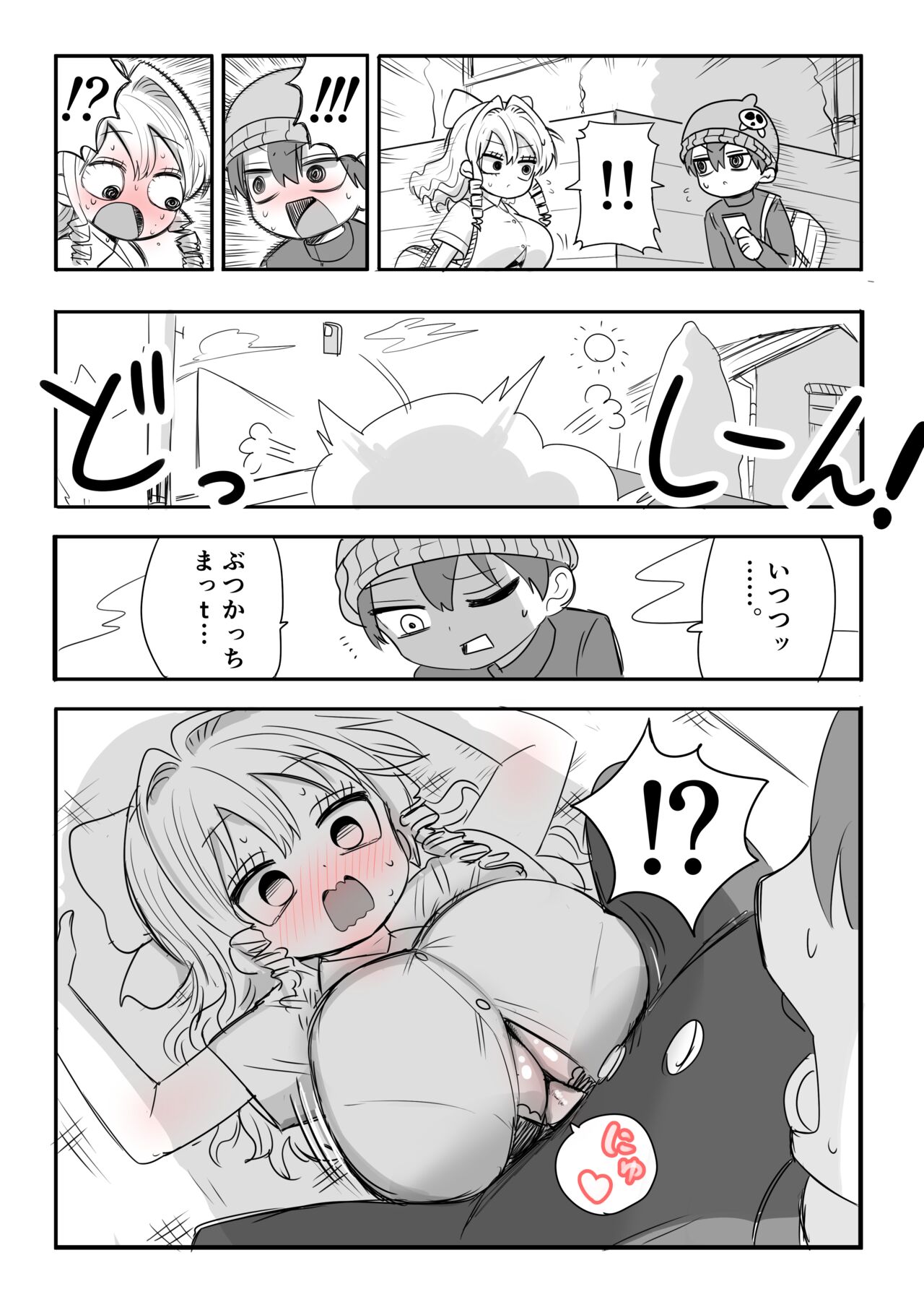 Kanarazu 4-page Zuri Finish!! page 2 full