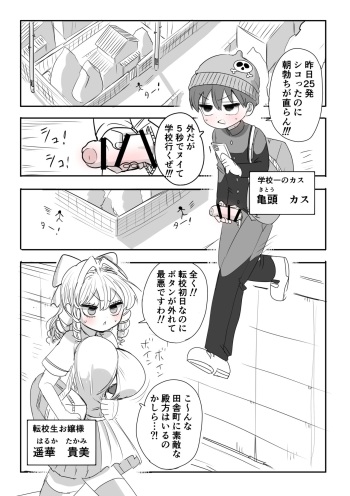 [Zurikishi] Kanarazu 4-page Zuri Finish!! cover