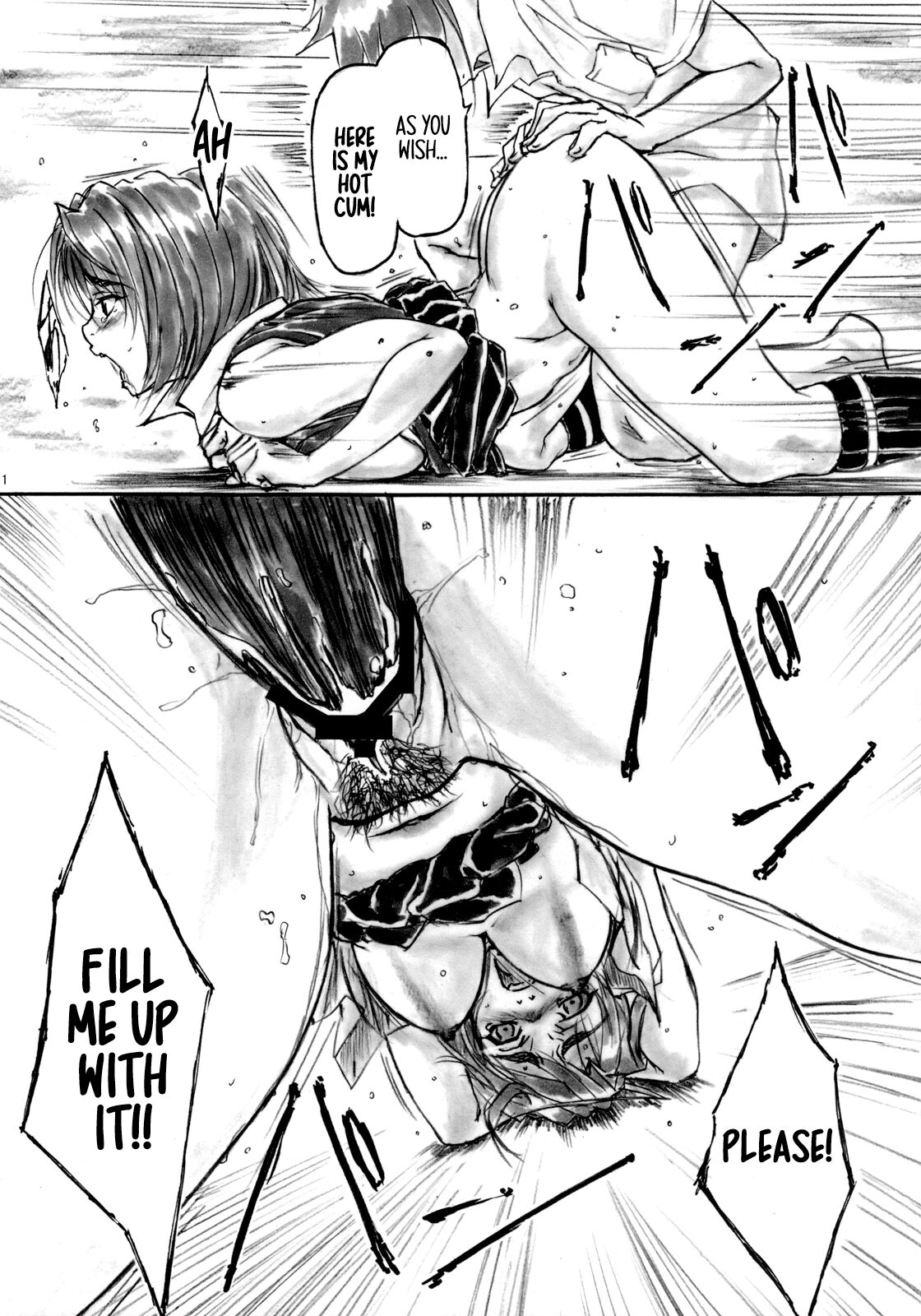 Angel's Stroke 03 Aoi Hisui ga Kagayaku Youni -Shimai Hen- | Angel's Stroke 03 Shimmering Green Jade: Sibling Edition page 12 full
