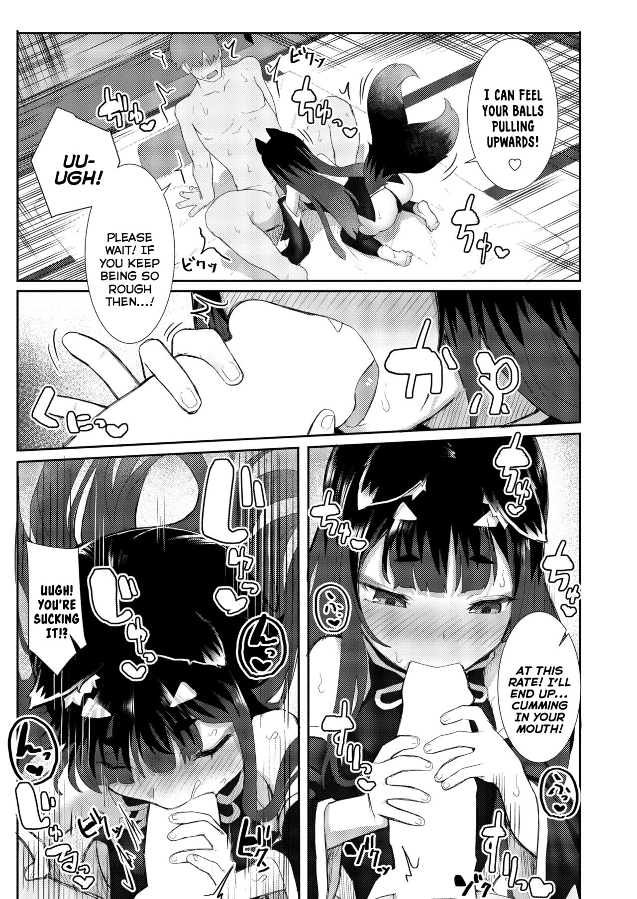Okitsune-sama no Sakusei Ecchi | A Fox-Mistress's Semen-Squeezing Sex page 11 full