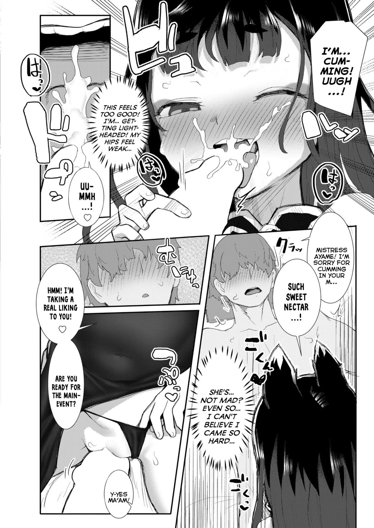 Okitsune-sama no Sakusei Ecchi | A Fox-Mistress's Semen-Squeezing Sex page 12 full