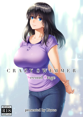 [MYTHICAL WORLD (Lioreo)] CRAZY SWIMMER Second Stage cover