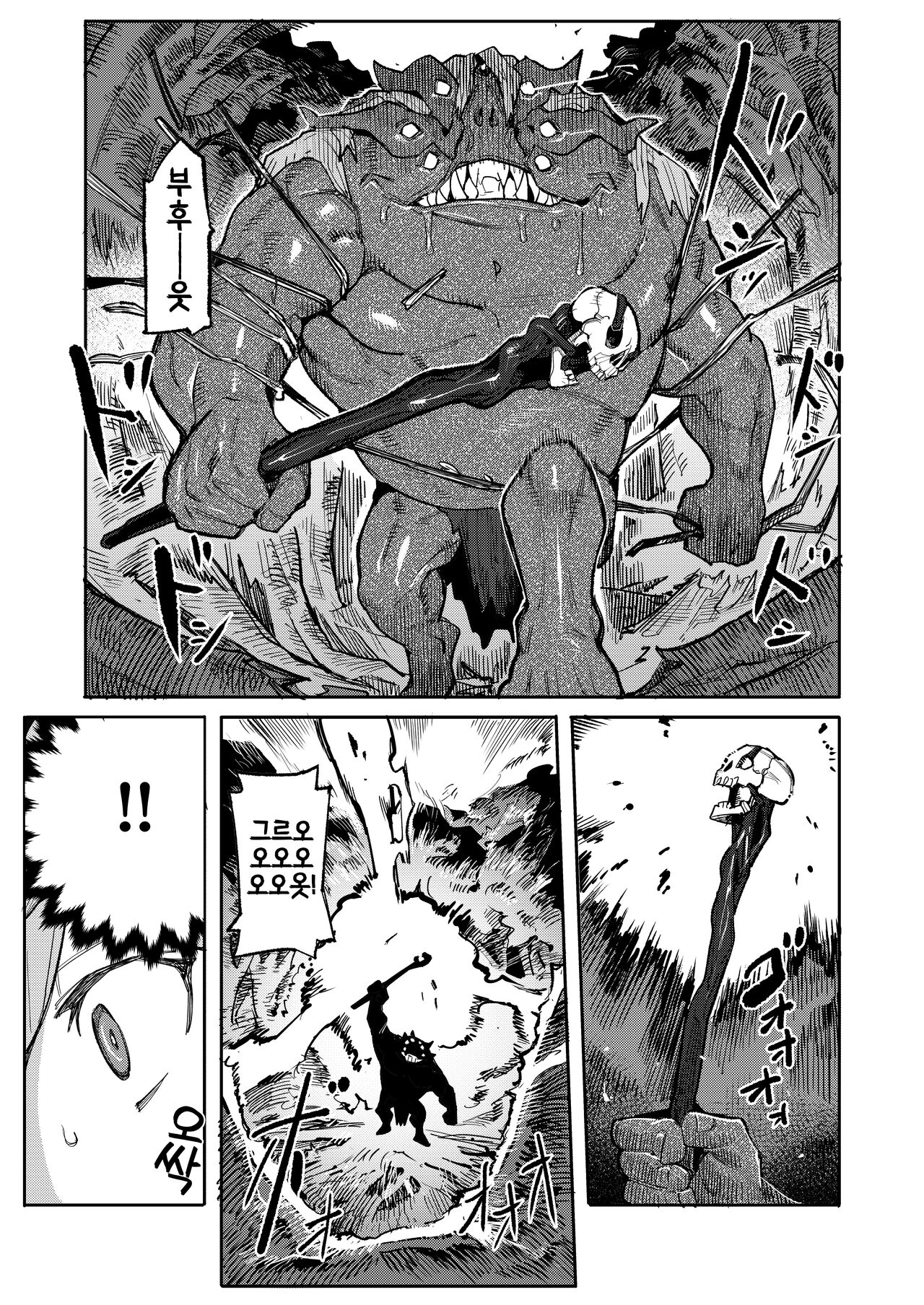 Seirei Rougoku Nyehiru ~Choukyou Zumi no Osanai Shikyuu ni Kizamareru Koufuku Bunsho~ | 정령노예감옥 녜힐 ~조교된 어린 자궁에 새겨지는 항복문서~ page 11 full