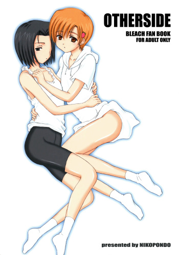 [NIKOPONDO (Aoyama Reo)] OTHERSIDE Kaiteiban (Bleach) [French] [King-Xodia] cover