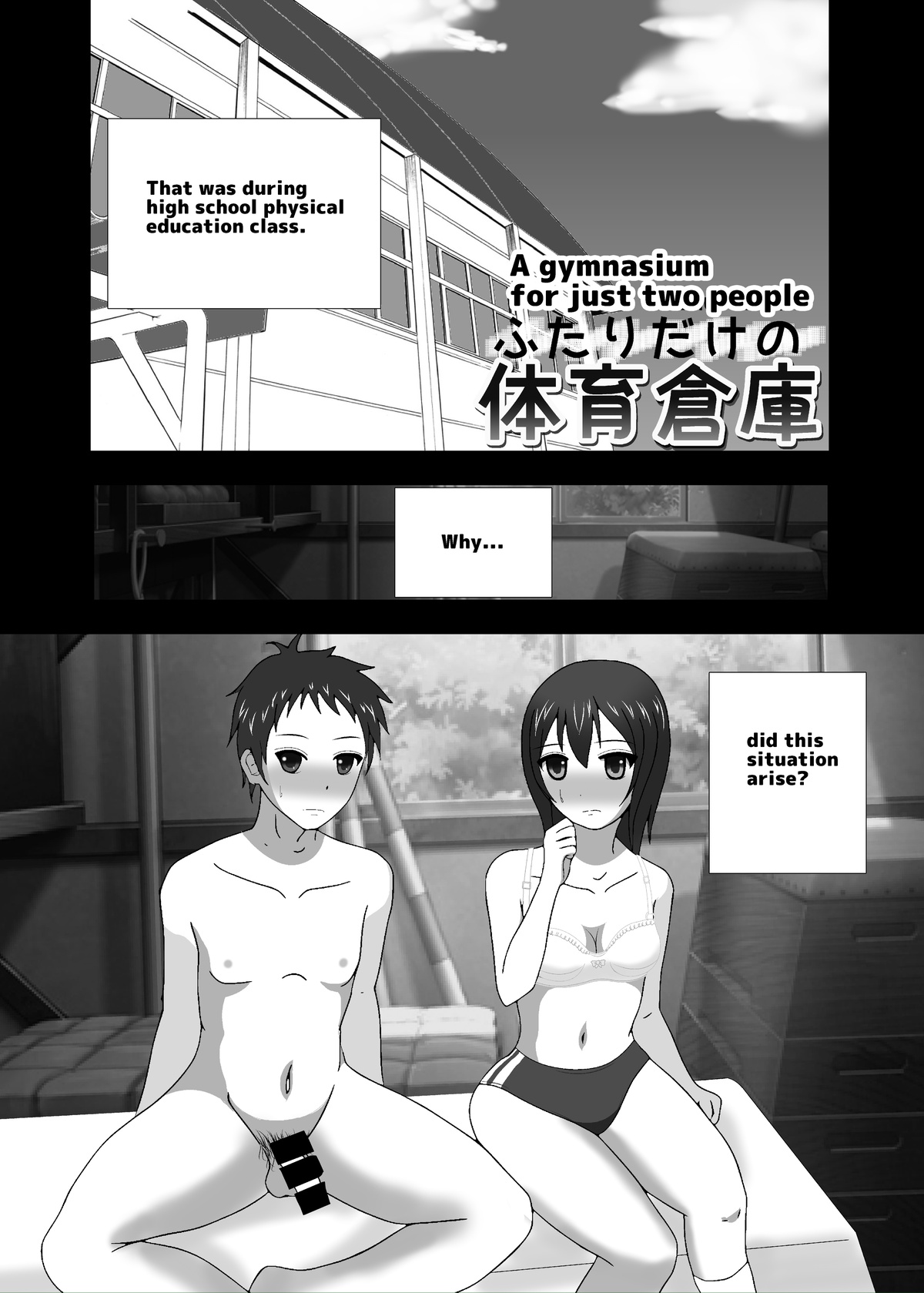 A gymnasium for just two people page 1 full