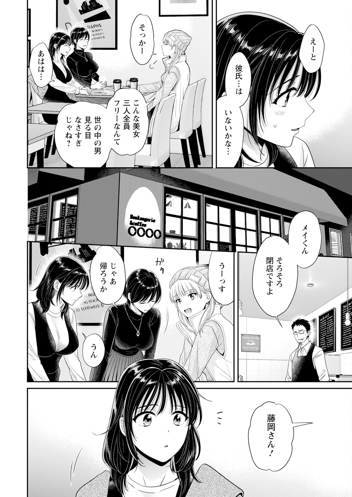 Action Pizazz 2024-04 page 12 full