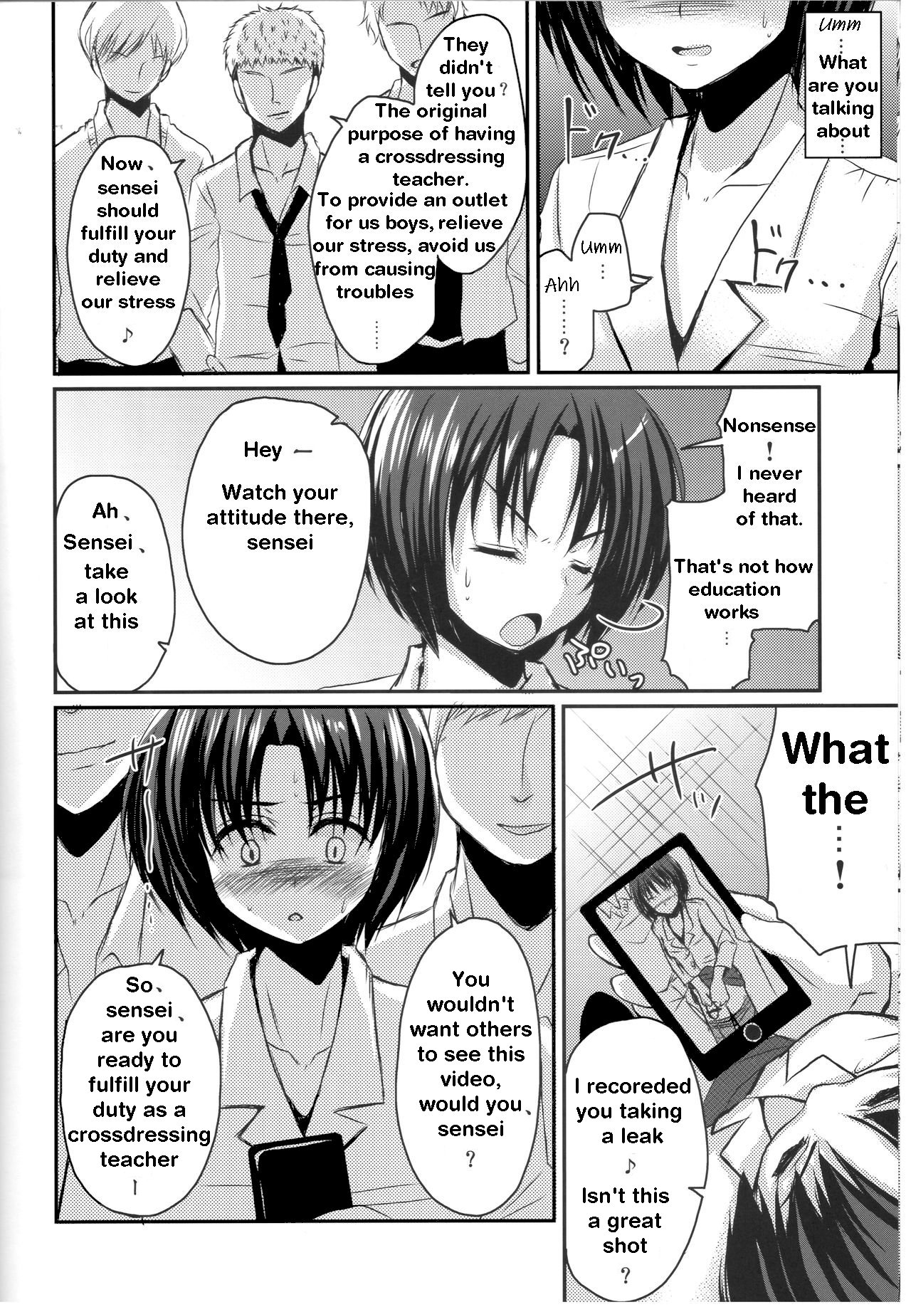 Shinnin Josou Kyoushi Ichi page 11 full