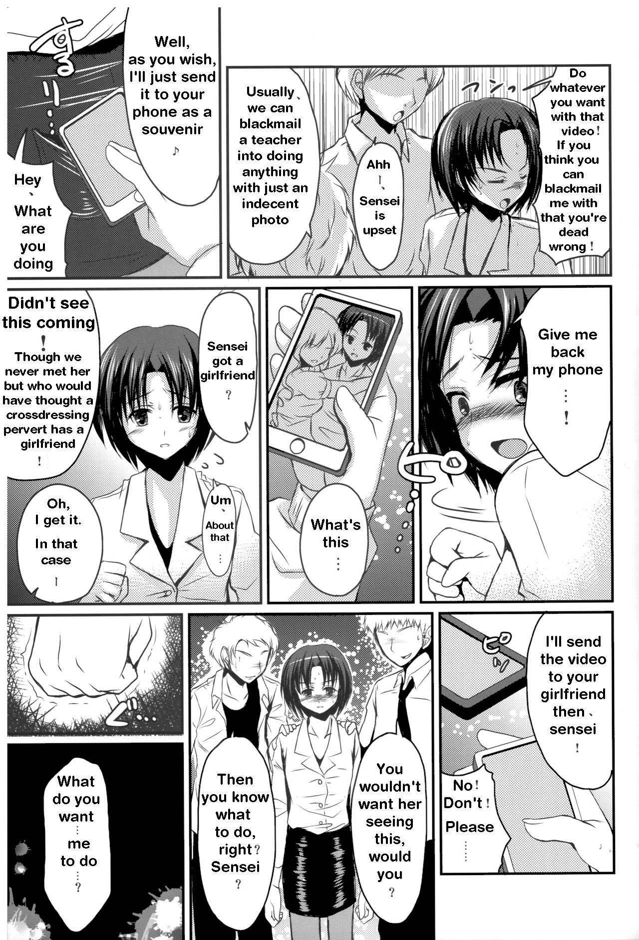Shinnin Josou Kyoushi Ichi page 12 full