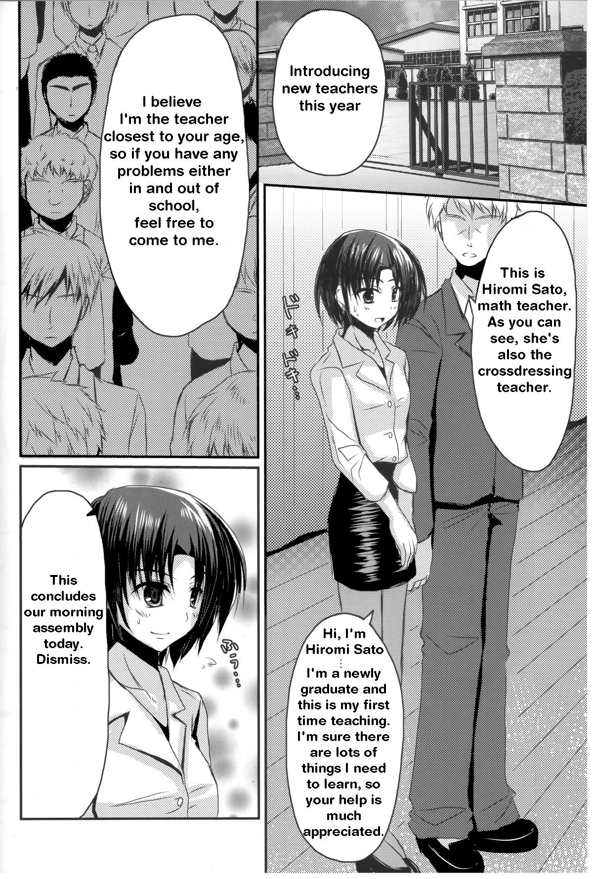 Shinnin Josou Kyoushi Ichi page 3 full