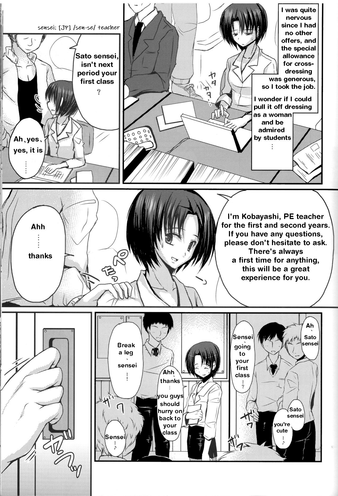 Shinnin Josou Kyoushi Ichi page 4 full