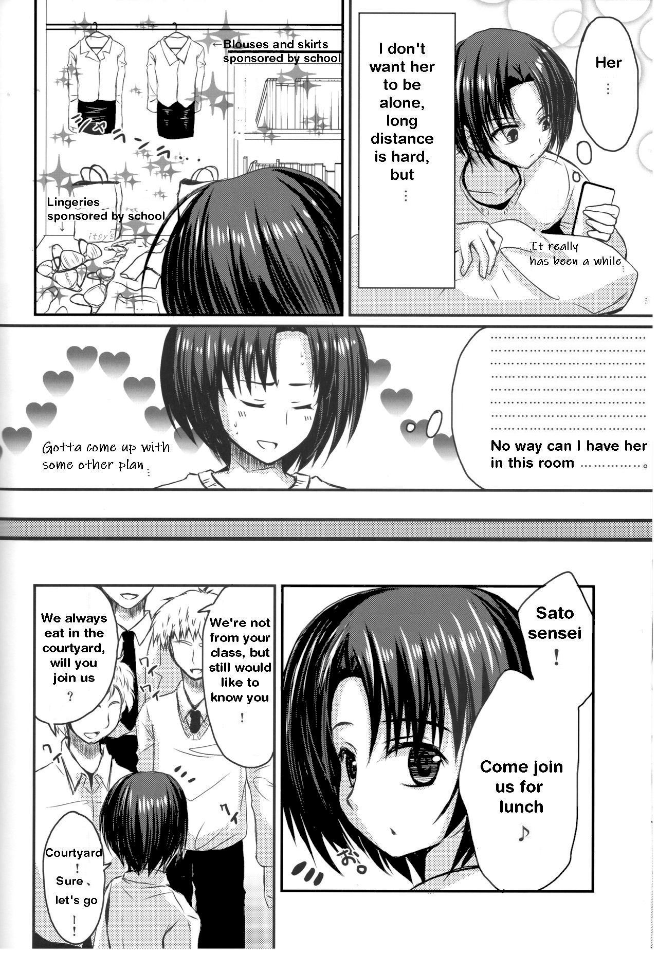 Shinnin Josou Kyoushi Ichi page 7 full