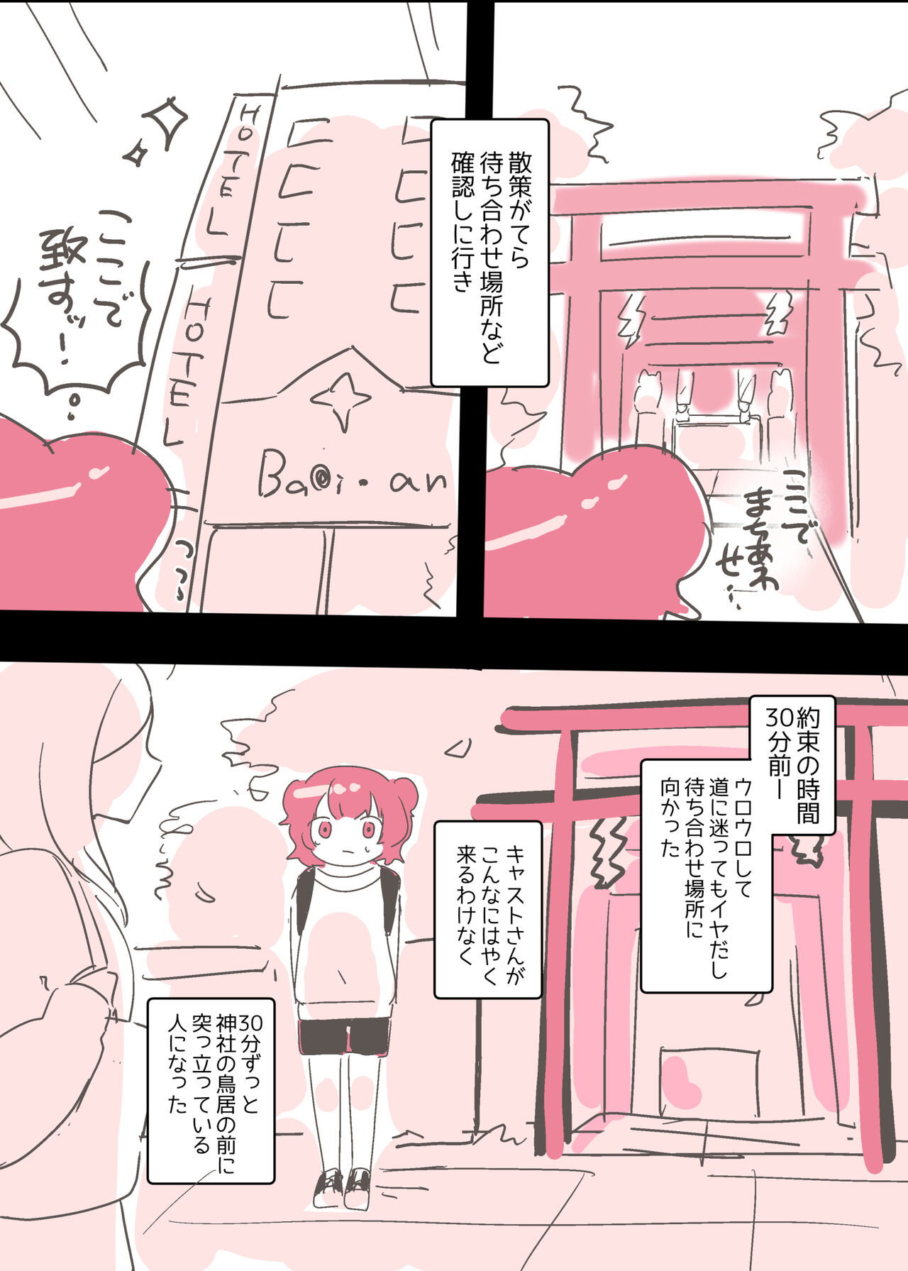 Psycho Les Senpai ga 1000-bon Ureta Kinen ni Les Fuuzoku ni Itte Kimashita Repo page 11 full