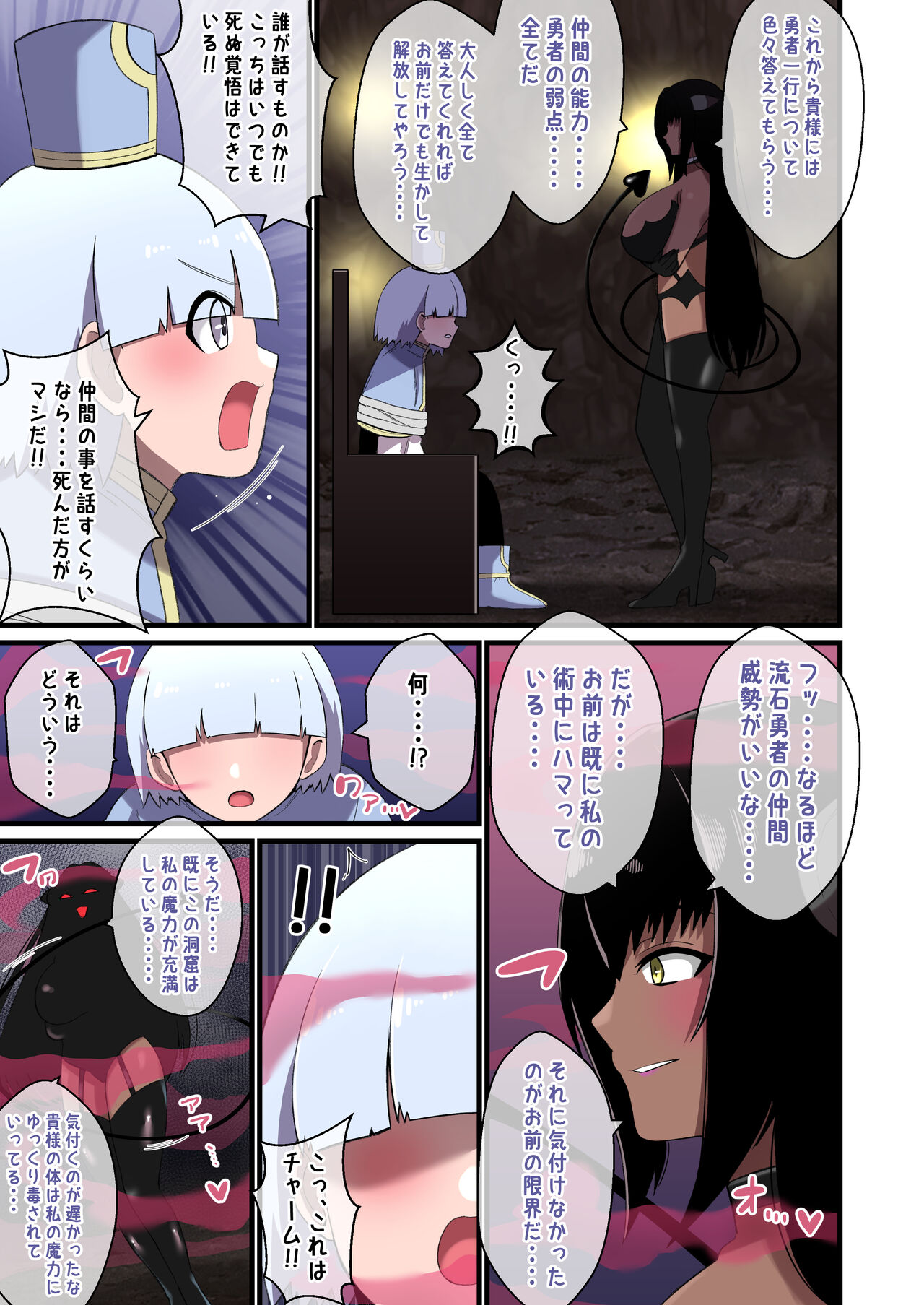 Titty Fuck Torture - A story about a captured young monk being tortured with titfucks page 4 full