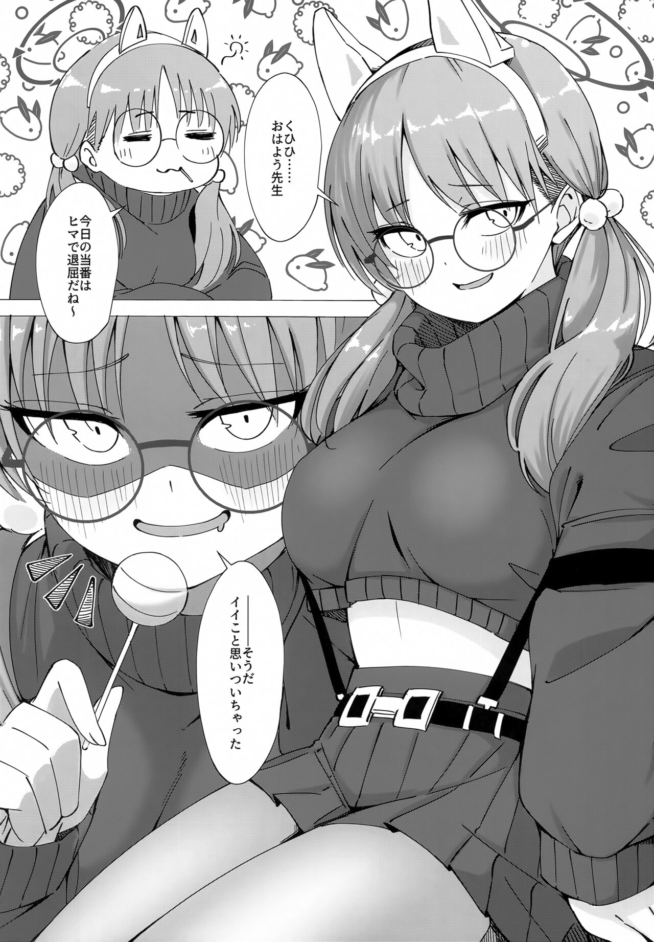 Glasses Archive page 9 full
