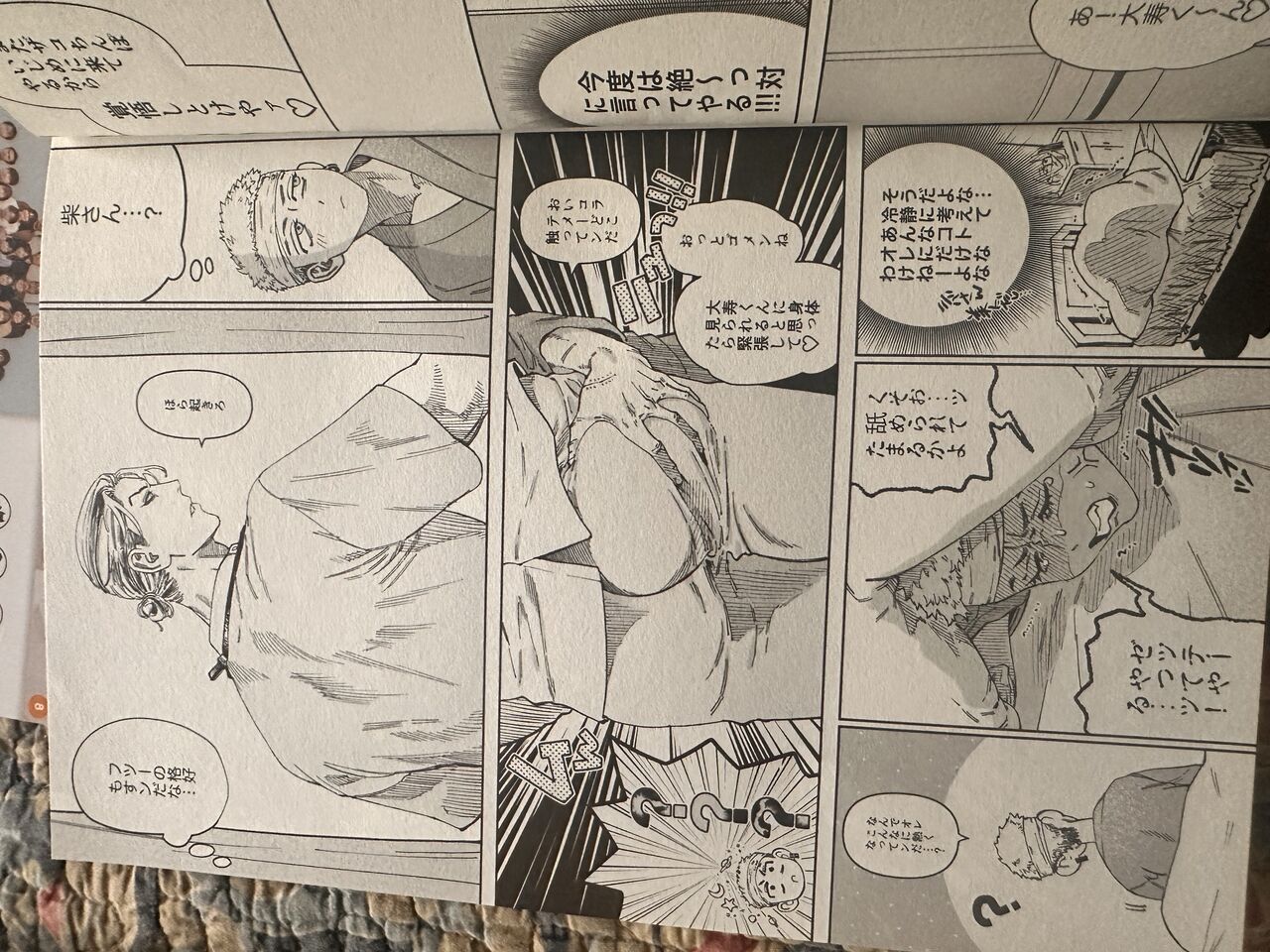 Tokyo revenge page 11 full