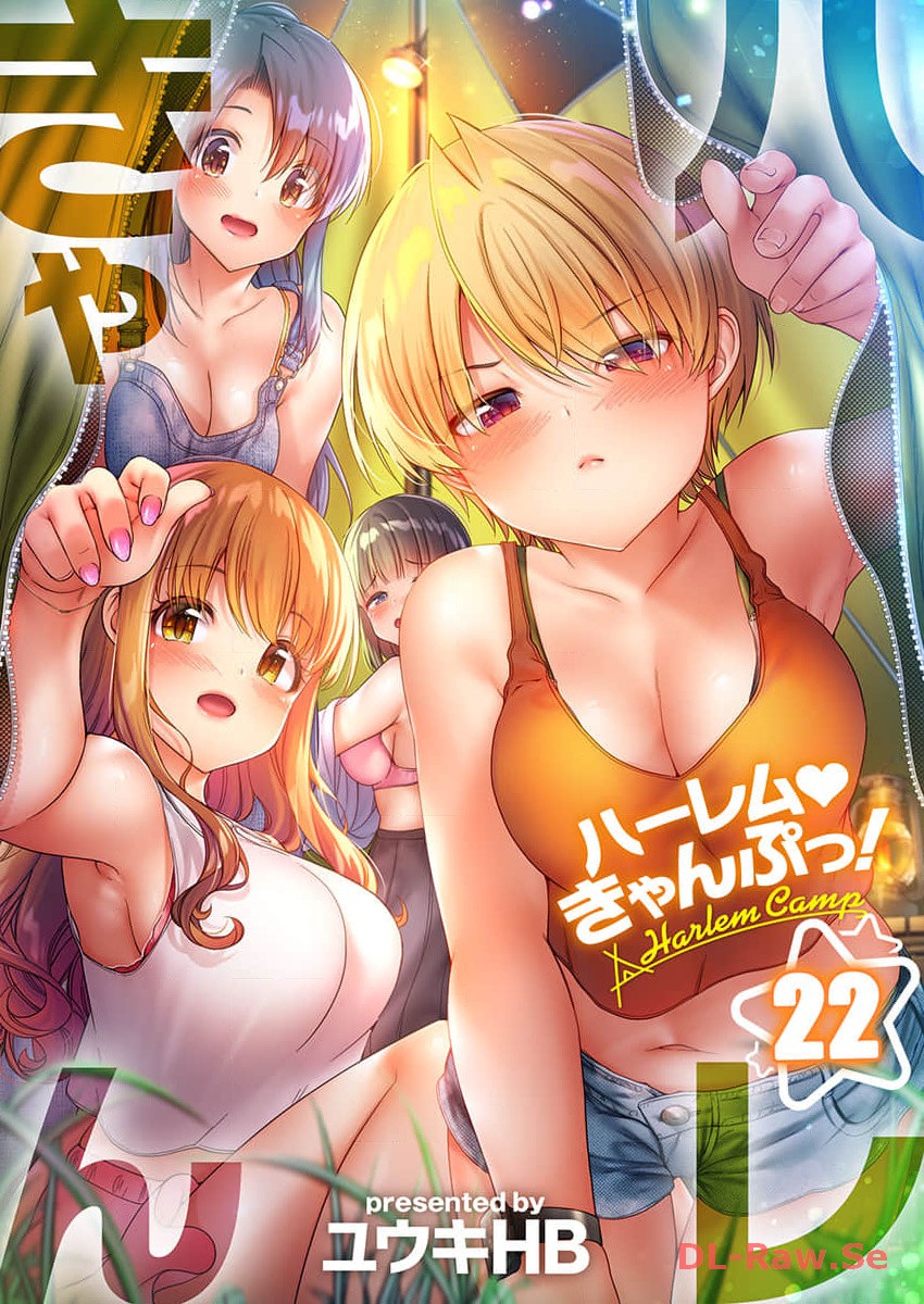 HaremuKyanpu! 22-30 page 1 full