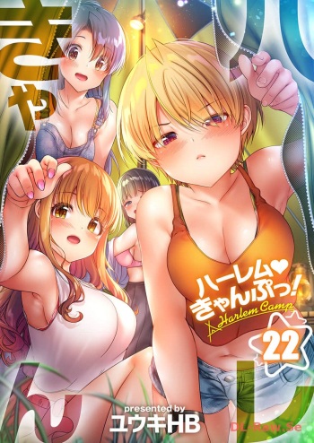 HaremuKyanpu! 22-30 cover