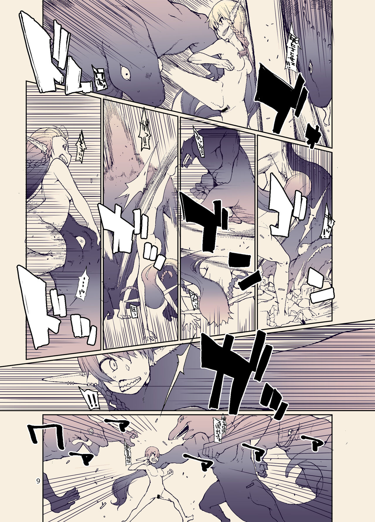 Dosukebe Elf no Ishukan Nikki 11 page 11 full