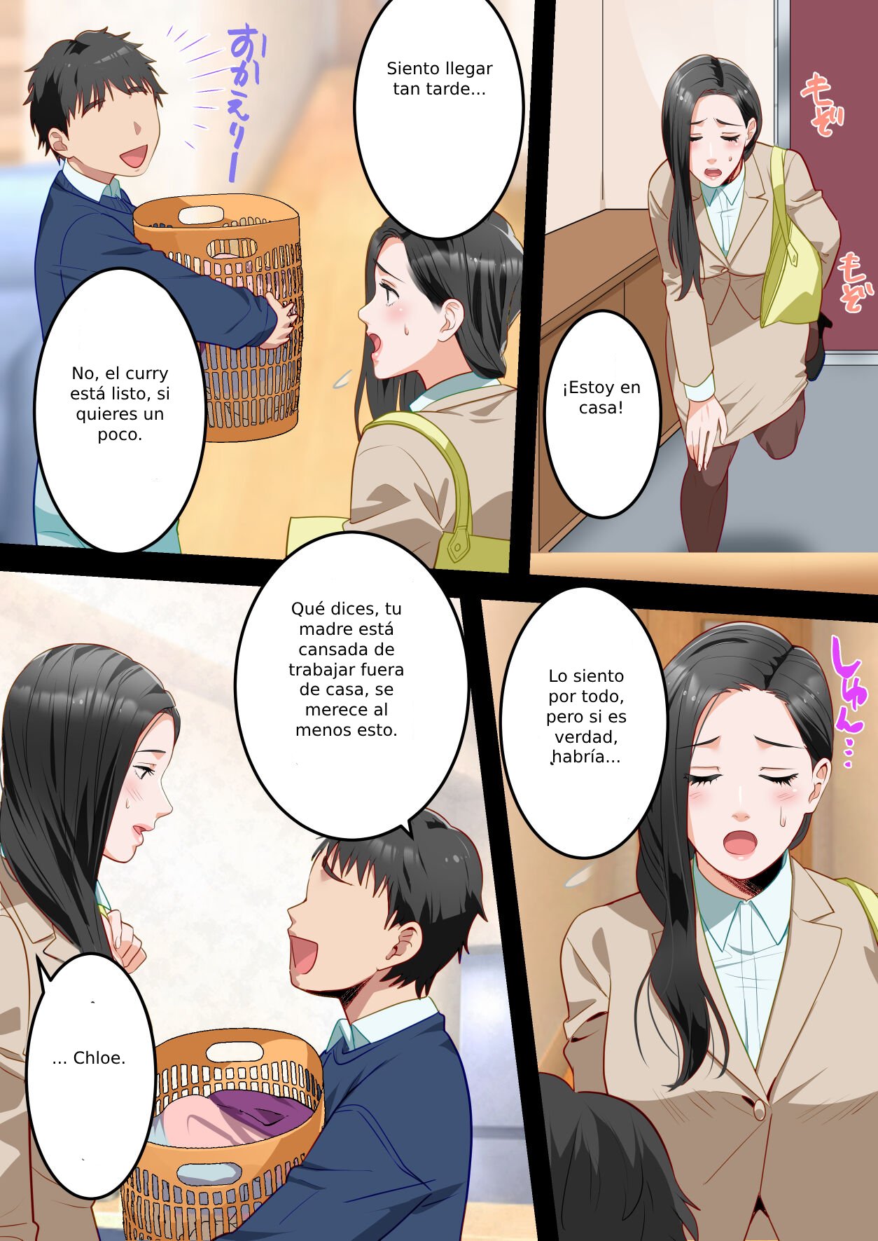 Boku no  Daisuki na Okaa-san  o  Tannin no Sensei ni Toraremashita page 5 full
