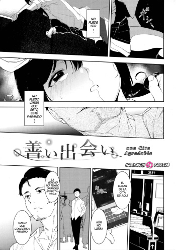[Alp] Yoi Deai | Una Cita Agradable (IMMORAL ROUTINE) [Spanish] [Harenchi no Fansub] [Decensored] [Digital] cover