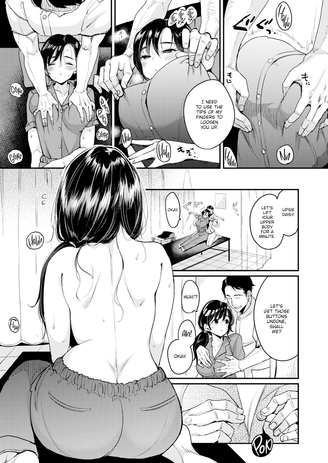 Nadeshiko-san Just Can't Say No! ~Massage~ page 11 full