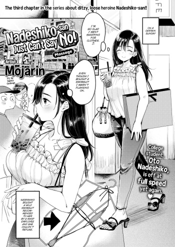 [Mojarin] Nadeshiko-san Just Can't Say No! ~Massage~ [English] cover