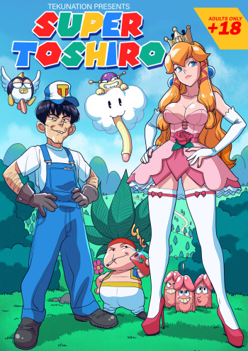 [Tekuho] SUPER TOSHIRO: How High Can You Get [complete] cover