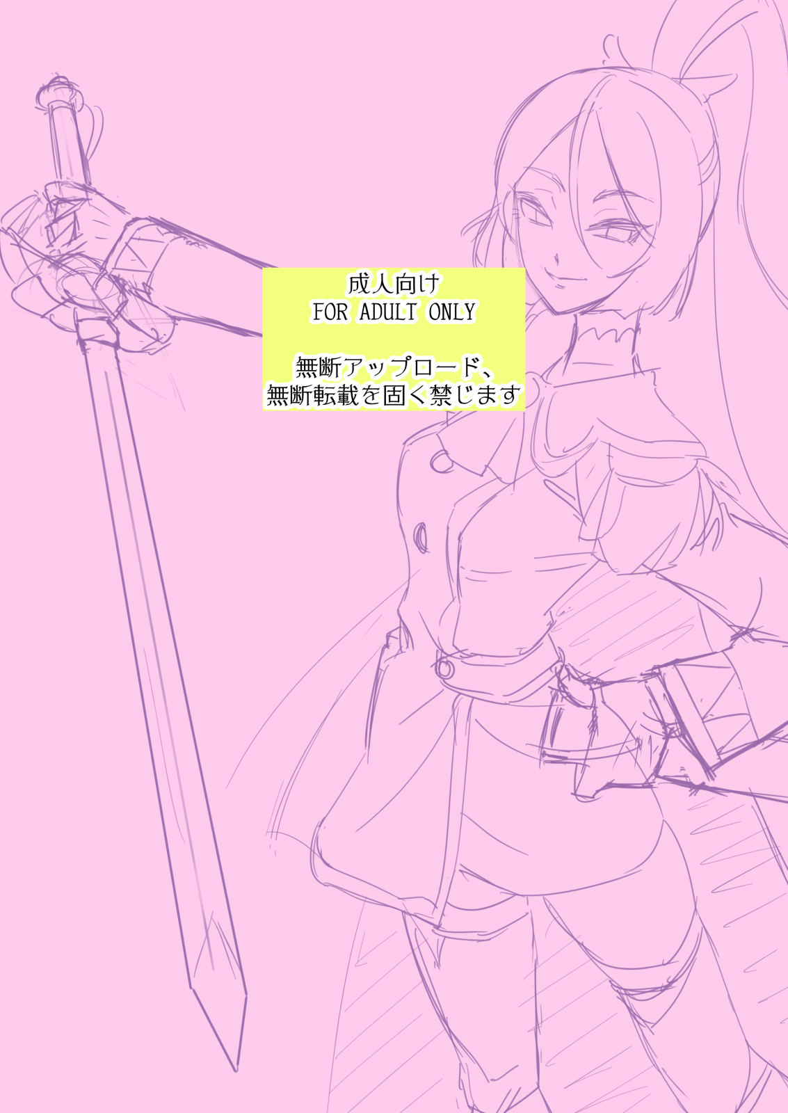 Anaru taichou wa sharara ga yowai page 2 full