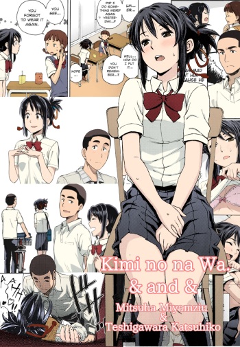 Kimi no Na wa. - & and & - Mitsuha Miyamziu & Teshigawara Katsuhiko (Coelacanth) (colored by mikakucoloring) cover